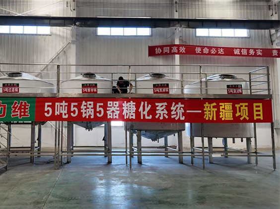 含山精酿啤酒设备厂—5吨精酿啤酒设备—新疆项目